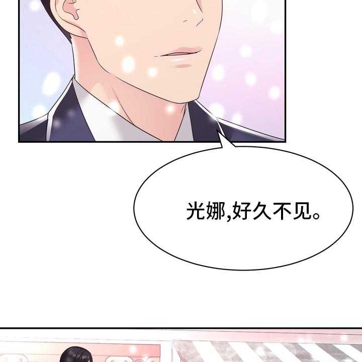 《时装事业部》漫画最新章节第59话 59_【完结】永远在一起免费下拉式在线观看章节第【19】张图片