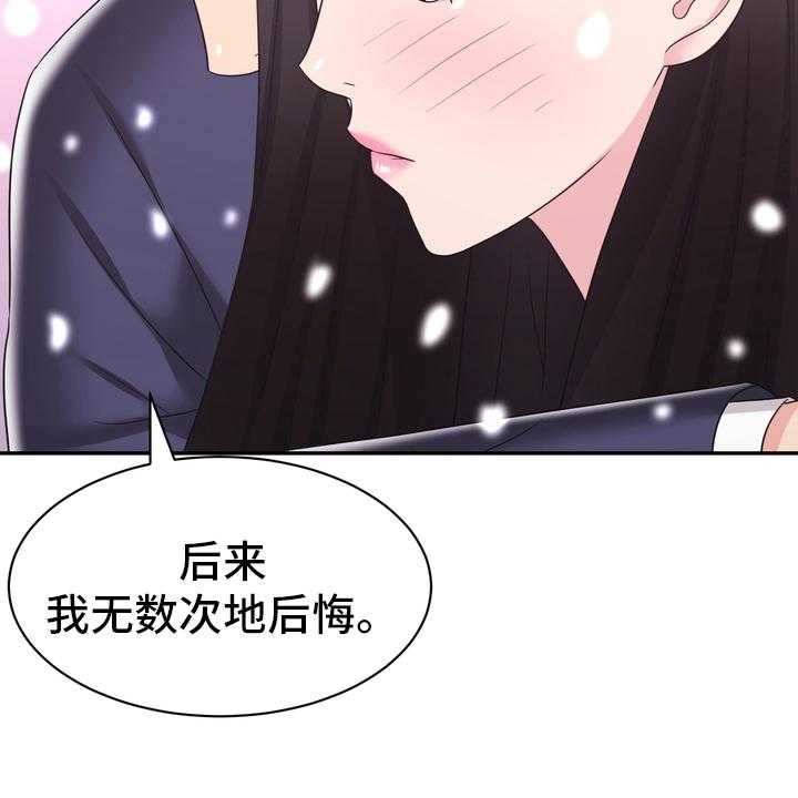 《时装事业部》漫画最新章节第59话 59_【完结】永远在一起免费下拉式在线观看章节第【10】张图片