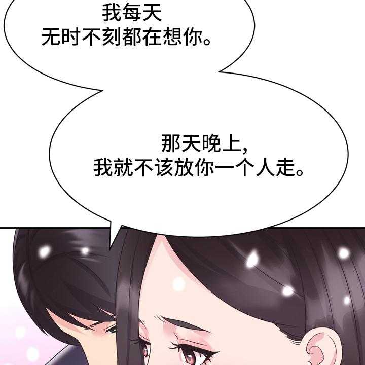 《时装事业部》漫画最新章节第59话 59_【完结】永远在一起免费下拉式在线观看章节第【11】张图片