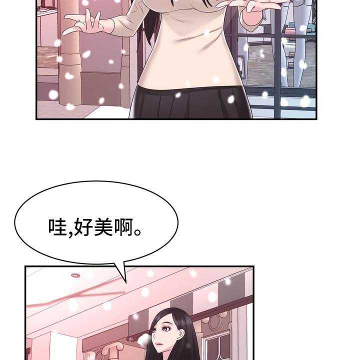 《时装事业部》漫画最新章节第59话 59_【完结】永远在一起免费下拉式在线观看章节第【23】张图片