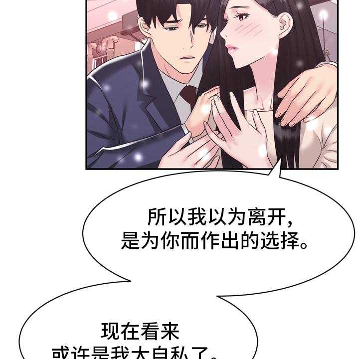 《时装事业部》漫画最新章节第59话 59_【完结】永远在一起免费下拉式在线观看章节第【7】张图片