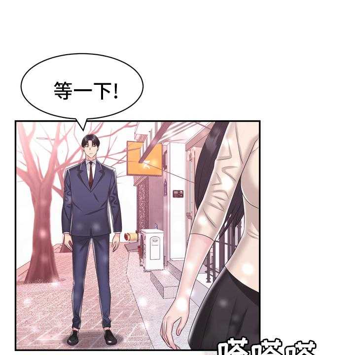 《时装事业部》漫画最新章节第59话 59_【完结】永远在一起免费下拉式在线观看章节第【16】张图片