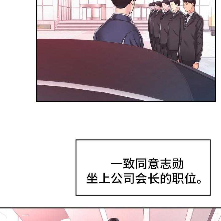 《时装事业部》漫画最新章节第58话 58_头绪免费下拉式在线观看章节第【6】张图片