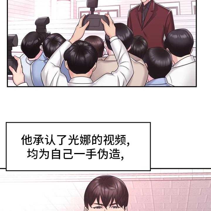 《时装事业部》漫画最新章节第58话 58_头绪免费下拉式在线观看章节第【17】张图片