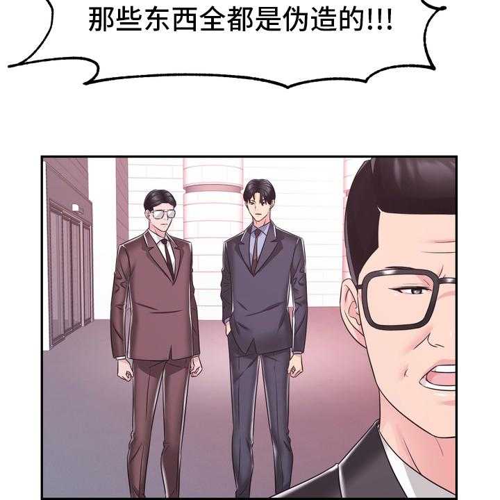 《时装事业部》漫画最新章节第58话 58_头绪免费下拉式在线观看章节第【23】张图片