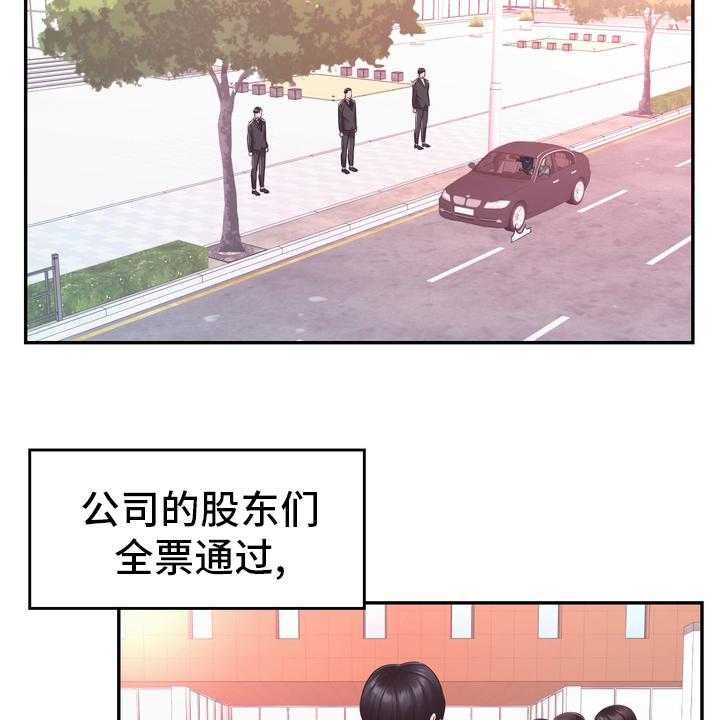 《时装事业部》漫画最新章节第58话 58_头绪免费下拉式在线观看章节第【7】张图片