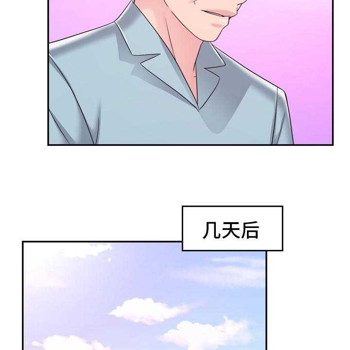 《时装事业部》漫画最新章节第58话 58_头绪免费下拉式在线观看章节第【19】张图片