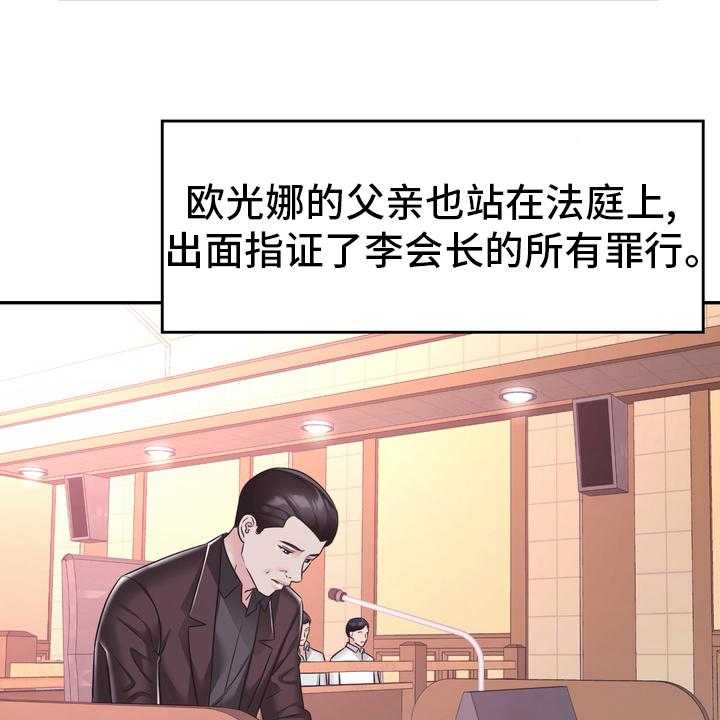 《时装事业部》漫画最新章节第58话 58_头绪免费下拉式在线观看章节第【22】张图片