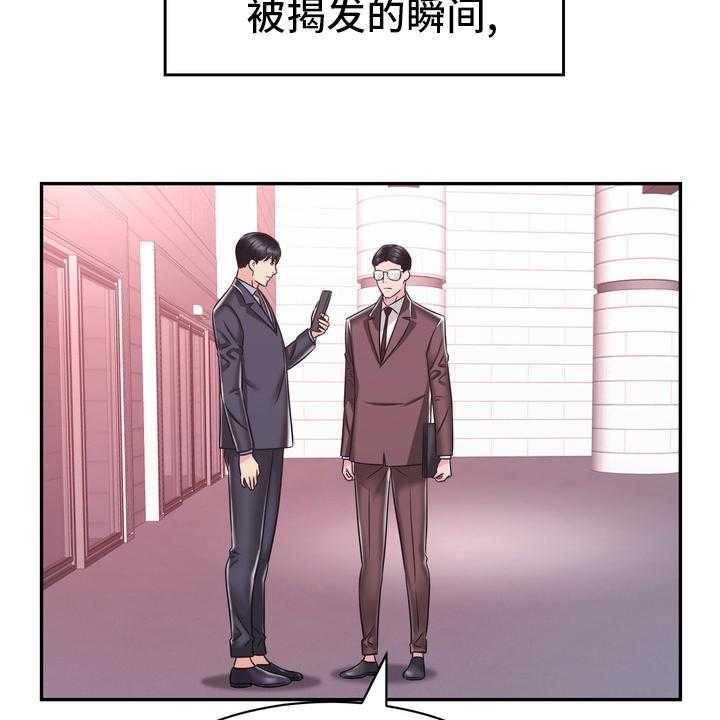 《时装事业部》漫画最新章节第58话 58_头绪免费下拉式在线观看章节第【10】张图片