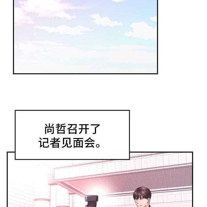 《时装事业部》漫画最新章节第58话 58_头绪免费下拉式在线观看章节第【18】张图片