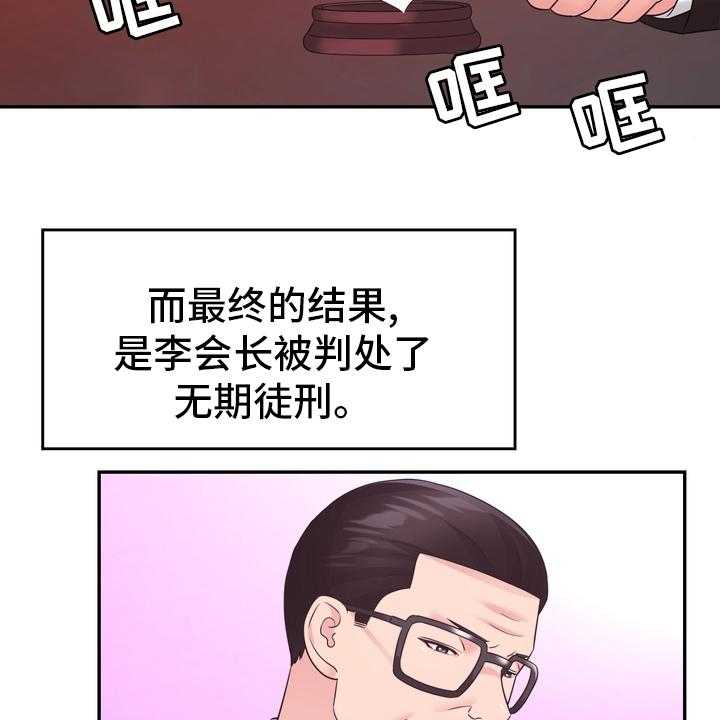 《时装事业部》漫画最新章节第58话 58_头绪免费下拉式在线观看章节第【20】张图片