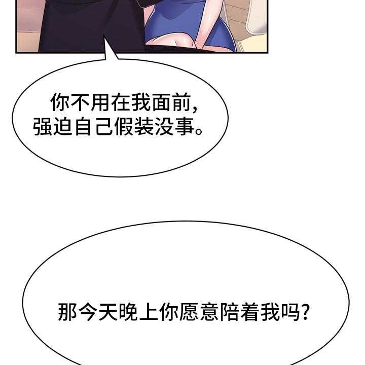 《时装事业部》漫画最新章节第57话 57_预感免费下拉式在线观看章节第【2】张图片