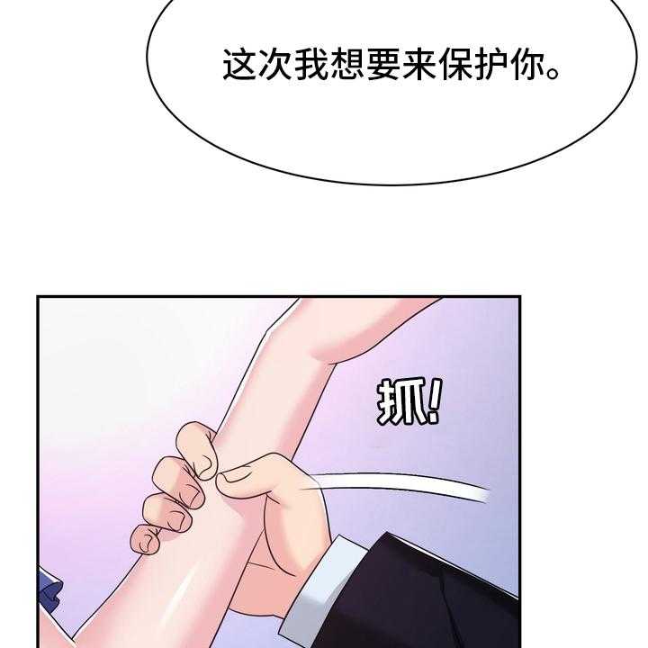 《时装事业部》漫画最新章节第57话 57_预感免费下拉式在线观看章节第【21】张图片