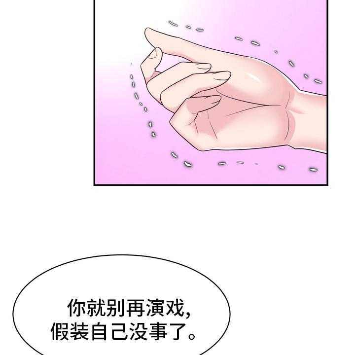 《时装事业部》漫画最新章节第57话 57_预感免费下拉式在线观看章节第【6】张图片