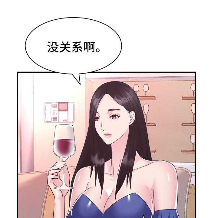 《时装事业部》漫画最新章节第57话 57_预感免费下拉式在线观看章节第【9】张图片