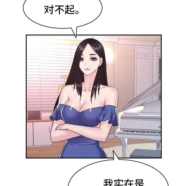 《时装事业部》漫画最新章节第57话 57_预感免费下拉式在线观看章节第【30】张图片