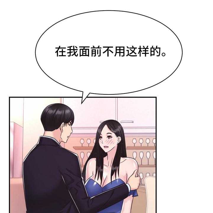 《时装事业部》漫画最新章节第57话 57_预感免费下拉式在线观看章节第【3】张图片