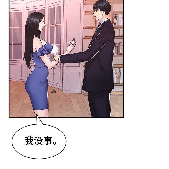 《时装事业部》漫画最新章节第57话 57_预感免费下拉式在线观看章节第【28】张图片