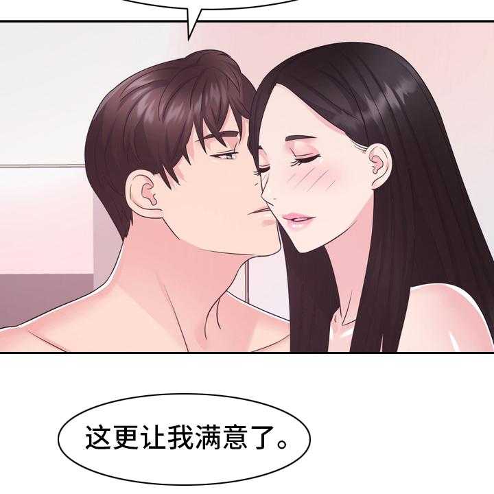 《时装事业部》漫画最新章节第56话 56_证据免费下拉式在线观看章节第【8】张图片