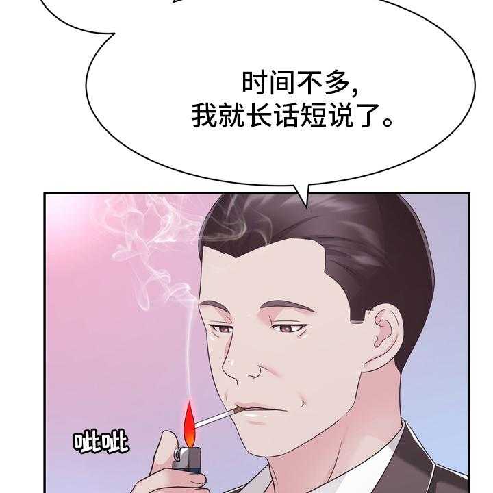 《时装事业部》漫画最新章节第56话 56_证据免费下拉式在线观看章节第【38】张图片