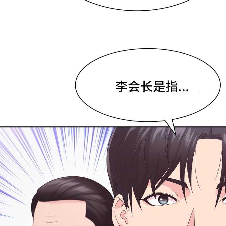 《时装事业部》漫画最新章节第56话 56_证据免费下拉式在线观看章节第【40】张图片