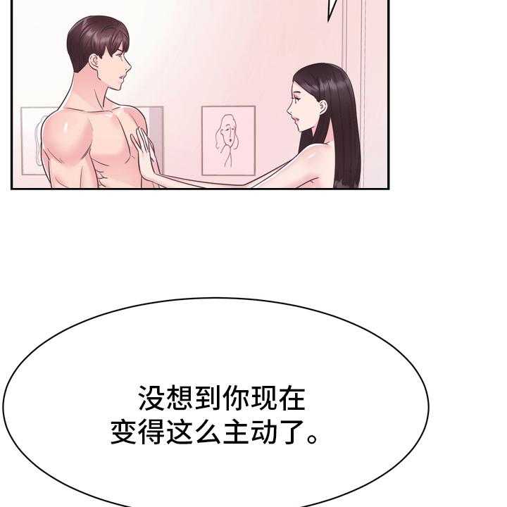 《时装事业部》漫画最新章节第56话 56_证据免费下拉式在线观看章节第【9】张图片