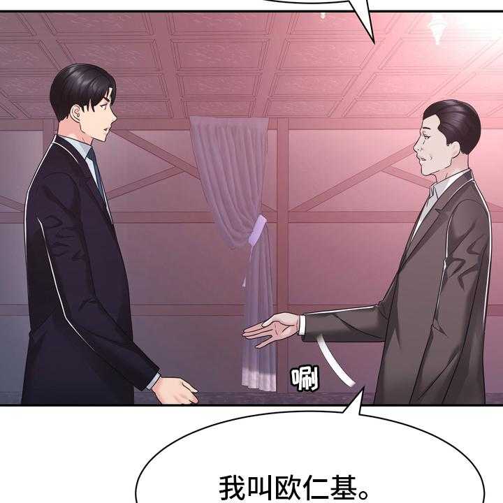 《时装事业部》漫画最新章节第55话 55_无论什么事免费下拉式在线观看章节第【22】张图片