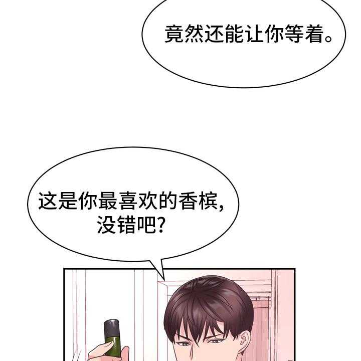 《时装事业部》漫画最新章节第55话 55_无论什么事免费下拉式在线观看章节第【13】张图片