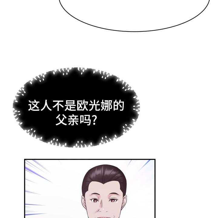 《时装事业部》漫画最新章节第55话 55_无论什么事免费下拉式在线观看章节第【21】张图片