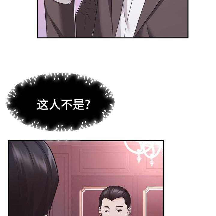 《时装事业部》漫画最新章节第55话 55_无论什么事免费下拉式在线观看章节第【24】张图片