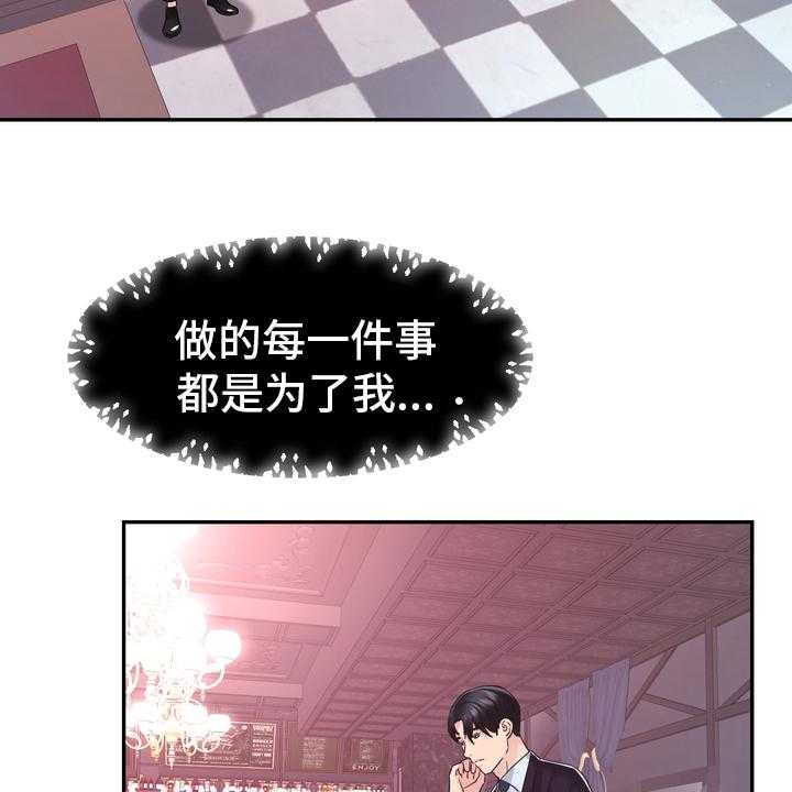 《时装事业部》漫画最新章节第55话 55_无论什么事免费下拉式在线观看章节第【32】张图片