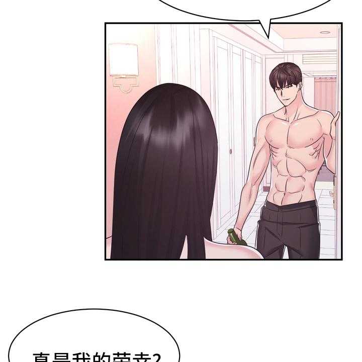 《时装事业部》漫画最新章节第55话 55_无论什么事免费下拉式在线观看章节第【15】张图片