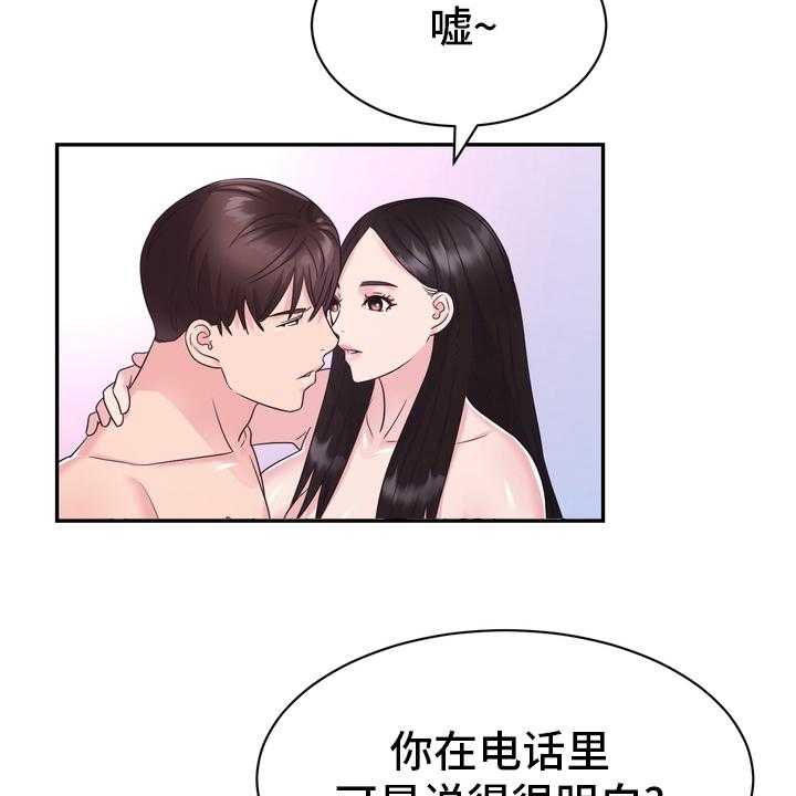 《时装事业部》漫画最新章节第55话 55_无论什么事免费下拉式在线观看章节第【4】张图片