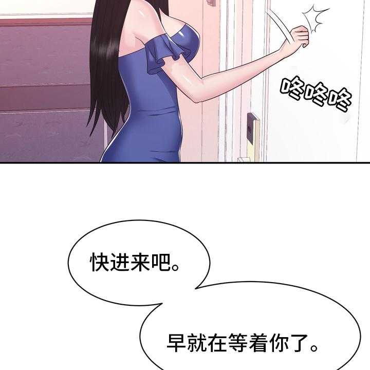 《时装事业部》漫画最新章节第55话 55_无论什么事免费下拉式在线观看章节第【16】张图片