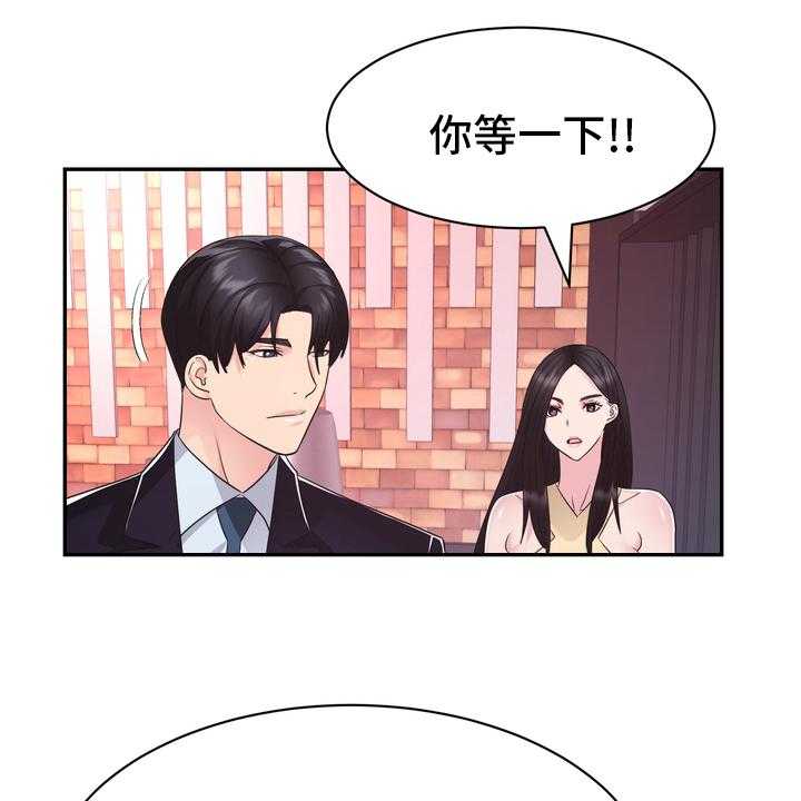 《时装事业部》漫画最新章节第55话 55_无论什么事免费下拉式在线观看章节第【40】张图片