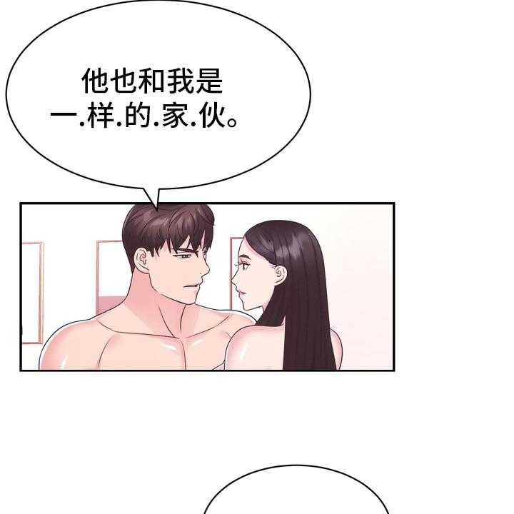 《时装事业部》漫画最新章节第55话 55_无论什么事免费下拉式在线观看章节第【5】张图片