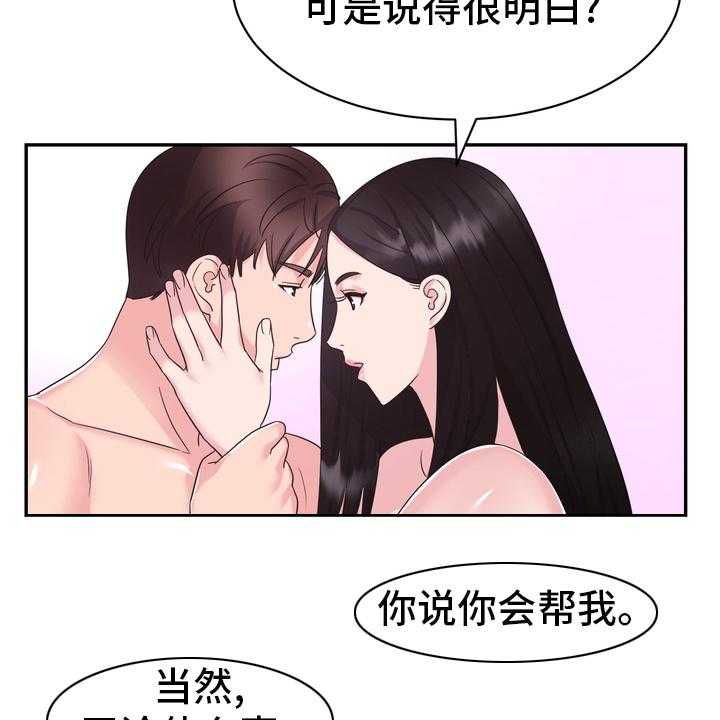 《时装事业部》漫画最新章节第55话 55_无论什么事免费下拉式在线观看章节第【3】张图片