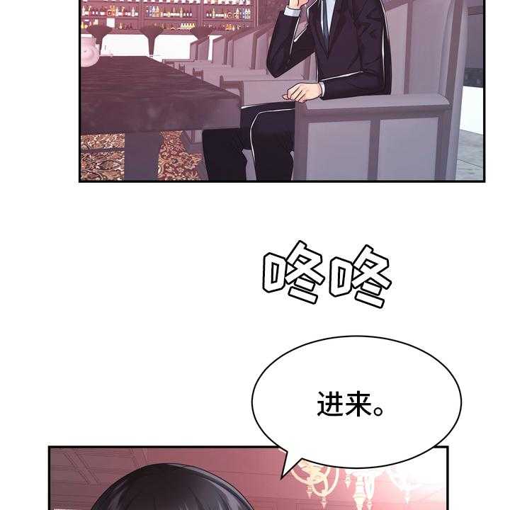 《时装事业部》漫画最新章节第55话 55_无论什么事免费下拉式在线观看章节第【31】张图片