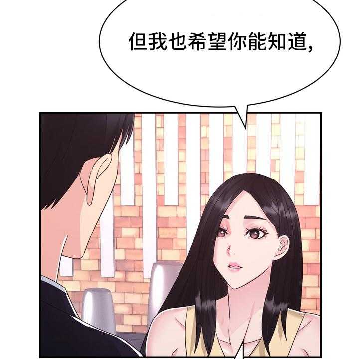 《时装事业部》漫画最新章节第55话 55_无论什么事免费下拉式在线观看章节第【35】张图片