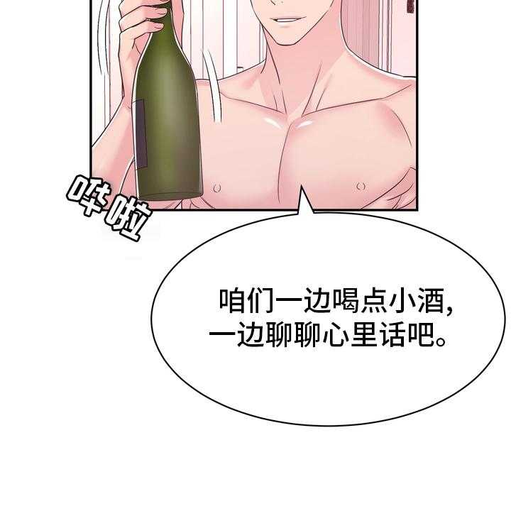 《时装事业部》漫画最新章节第55话 55_无论什么事免费下拉式在线观看章节第【12】张图片