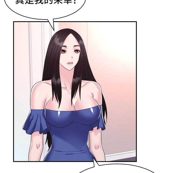 《时装事业部》漫画最新章节第55话 55_无论什么事免费下拉式在线观看章节第【14】张图片