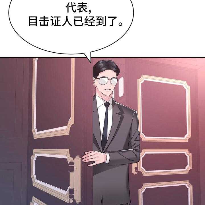 《时装事业部》漫画最新章节第55话 55_无论什么事免费下拉式在线观看章节第【29】张图片