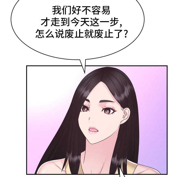 《时装事业部》漫画最新章节第55话 55_无论什么事免费下拉式在线观看章节第【39】张图片