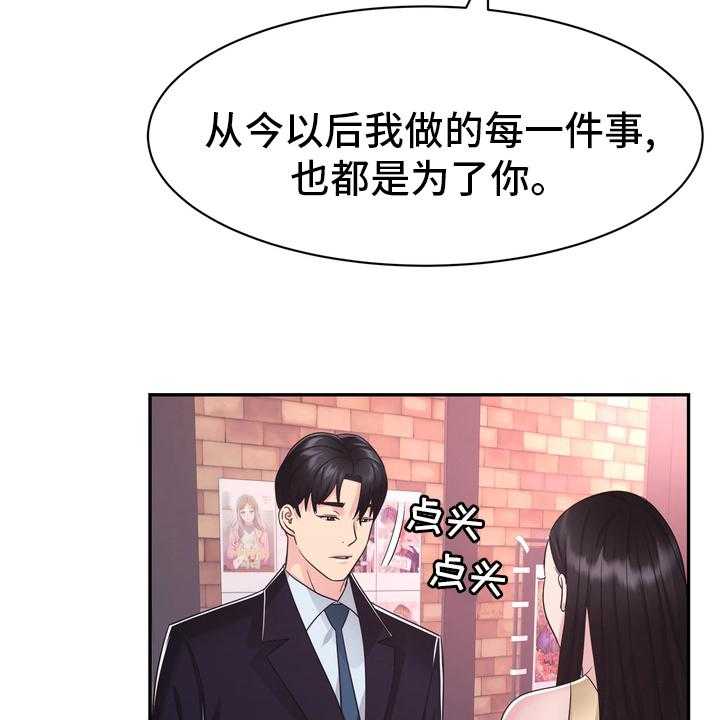 《时装事业部》漫画最新章节第55话 55_无论什么事免费下拉式在线观看章节第【34】张图片