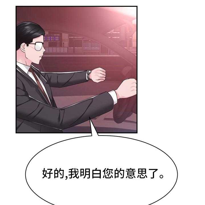 《时装事业部》漫画最新章节第54话 54_解散免费下拉式在线观看章节第【13】张图片