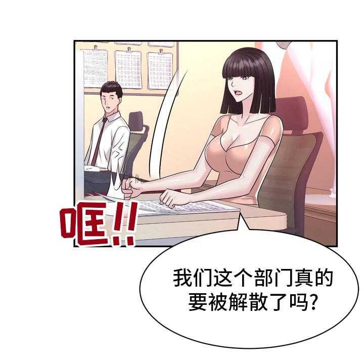 《时装事业部》漫画最新章节第54话 54_解散免费下拉式在线观看章节第【11】张图片