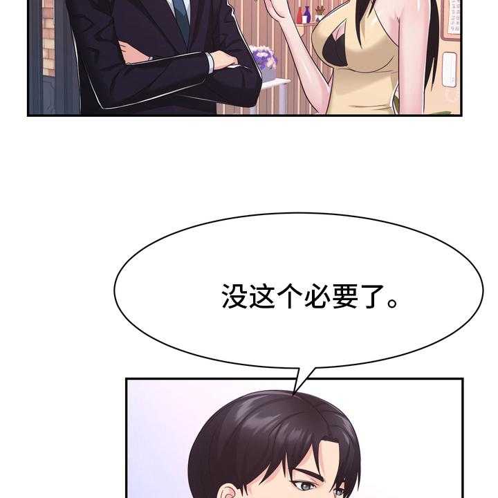 《时装事业部》漫画最新章节第54话 54_解散免费下拉式在线观看章节第【5】张图片