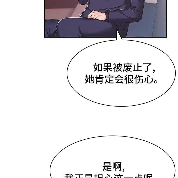 《时装事业部》漫画最新章节第54话 54_解散免费下拉式在线观看章节第【22】张图片