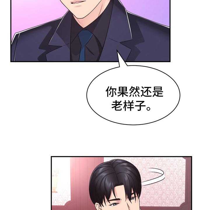 《时装事业部》漫画最新章节第54话 54_解散免费下拉式在线观看章节第【36】张图片