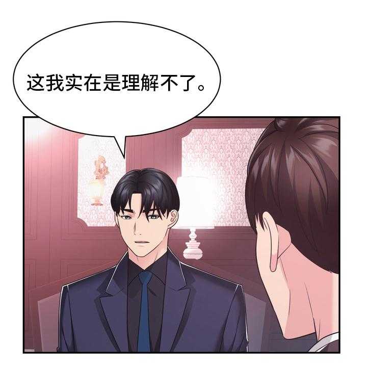 《时装事业部》漫画最新章节第54话 54_解散免费下拉式在线观看章节第【42】张图片